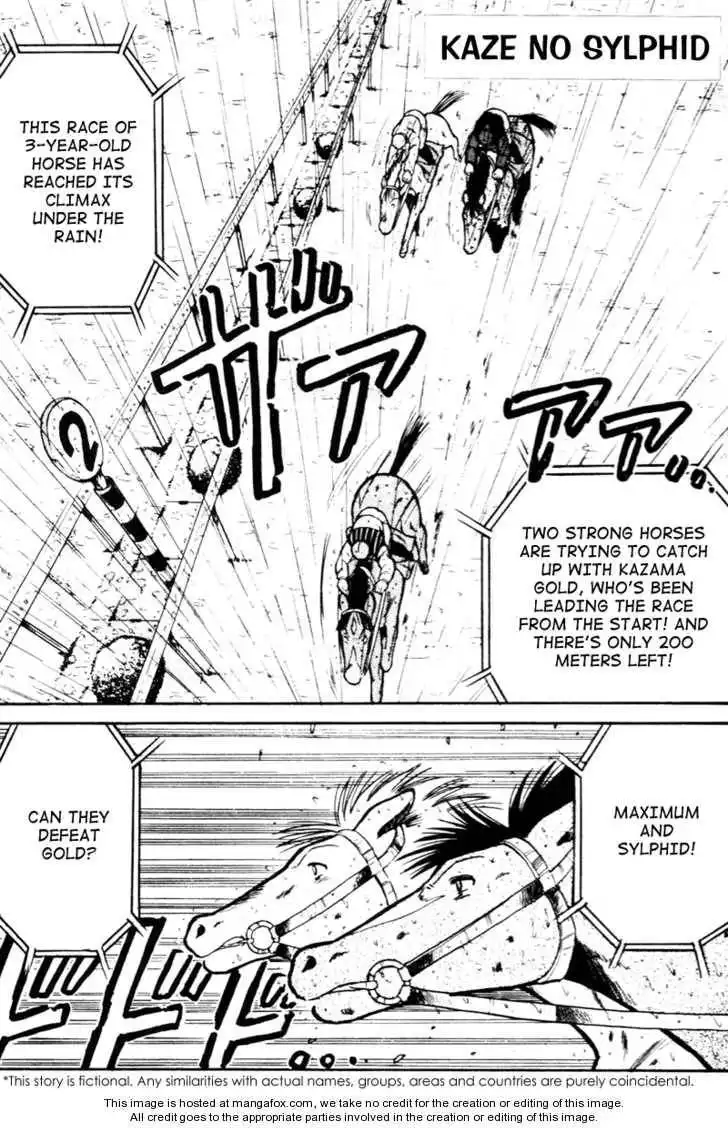 Kaze no Silpheed Chapter 26 2